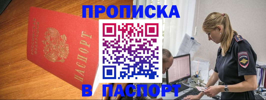 регистрация для дет. сада в Покачах