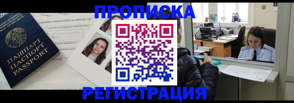 форма 3 в Покачах