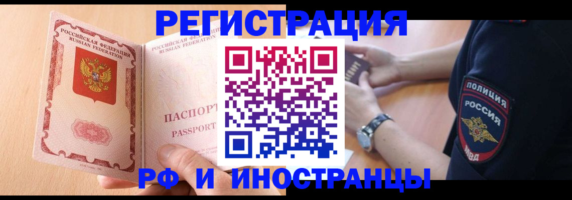 найти адрес прописки в Покачах
